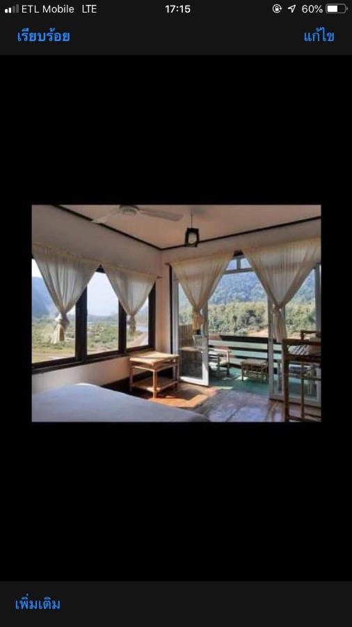 Ning Ning Guesthouse Muang Ngoi Εξωτερικό φωτογραφία