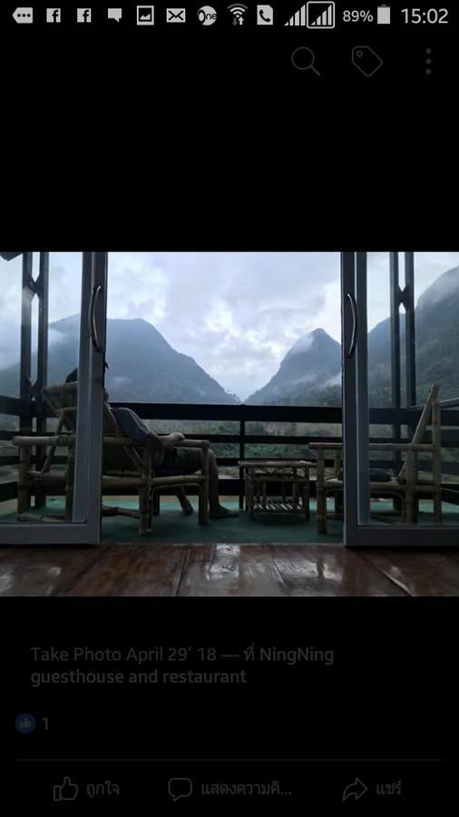 Ning Ning Guesthouse Muang Ngoi Εξωτερικό φωτογραφία